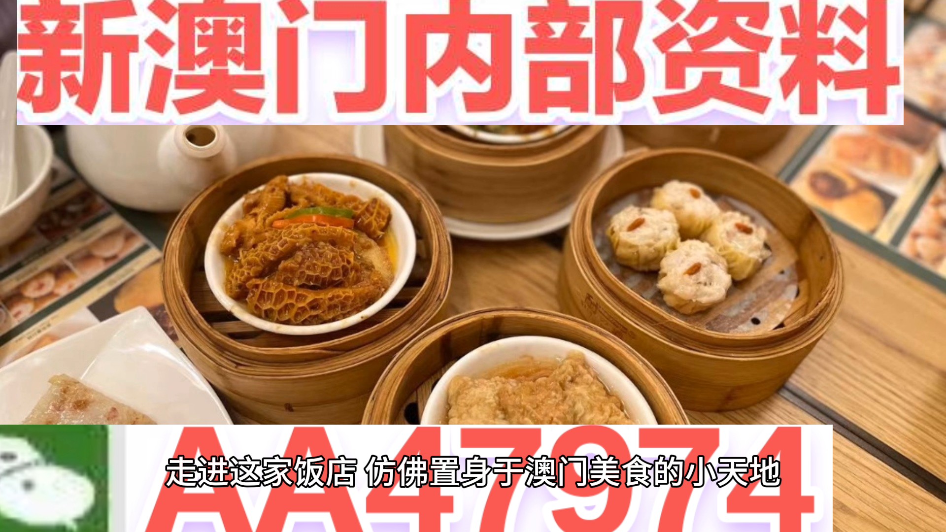 澳門一肖一碼期期準(zhǔn)中選料揭秘與策略探討，澳門一肖一碼期期準(zhǔn)揭秘與策略深度探討