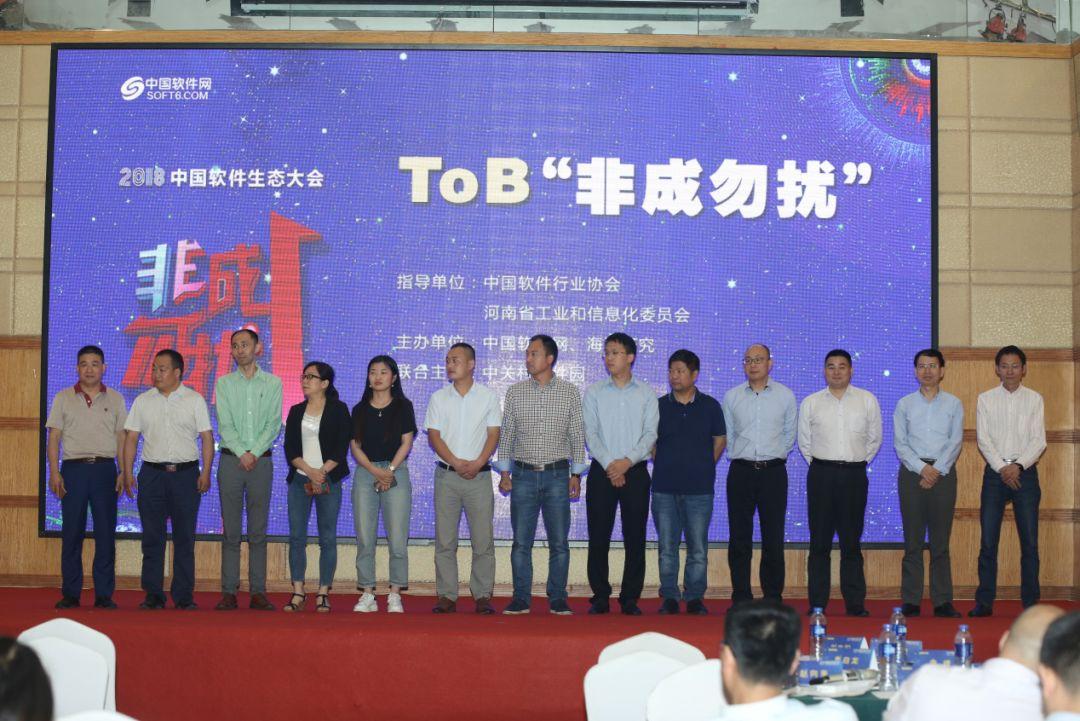 博創(chuàng)科技，引領(lǐng)科技創(chuàng)新的先鋒力量，博創(chuàng)科技，科技創(chuàng)新的先鋒引領(lǐng)者