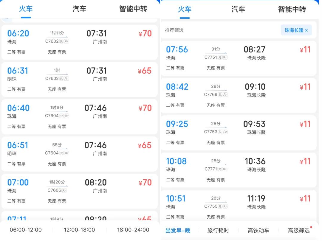 澳門六開彩2025今晚開獎結(jié)果，揭秘彩票背后的秘密與策略，澳門六開彩2025今晚開獎揭秘，彩票背后的秘密與策略探究