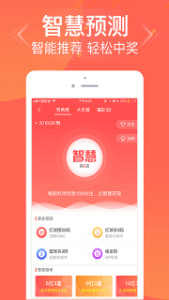 王中王3期必開一肖，揭秘彩票背后的秘密與策略，揭秘彩票背后的秘密與策略，王中王三期必開一肖探討