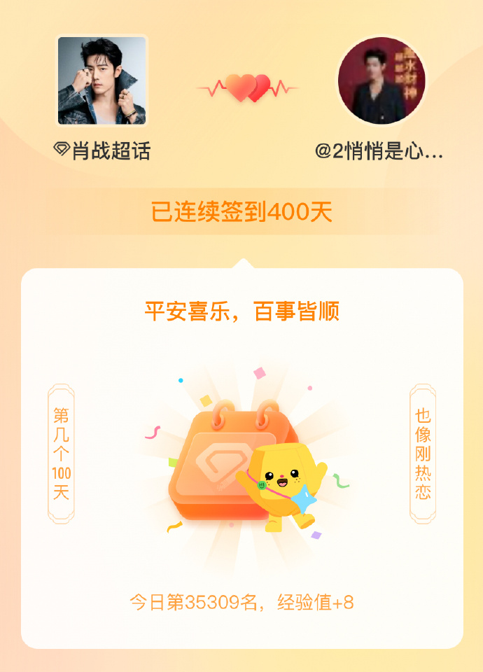 一肖一碼一一肖一子