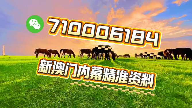 澳門今晚必開一肖一特，探索生肖與運勢的神秘面紗，澳門今晚生肖運勢揭秘，探索生肖與運勢的神秘聯(lián)系