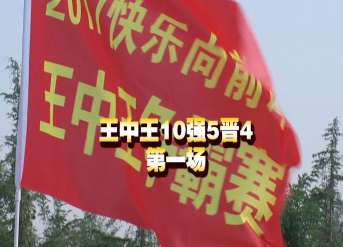 期今晚王中王一馬一肖