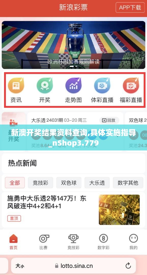 新澳好彩免費(fèi)資料查詢，一站式指南與實(shí)用技巧，新澳好彩免費(fèi)資料查詢，一站式指南與技巧分享