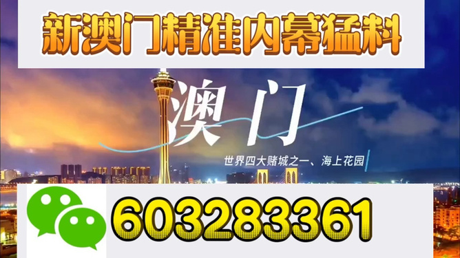 澳門(mén)今晚彩票開(kāi)獎(jiǎng)結(jié)果揭曉，揭秘幸運(yùn)號(hào)碼背后的秘密，澳門(mén)彩票開(kāi)獎(jiǎng)結(jié)果揭曉，揭秘幸運(yùn)號(hào)碼背后的神秘面紗