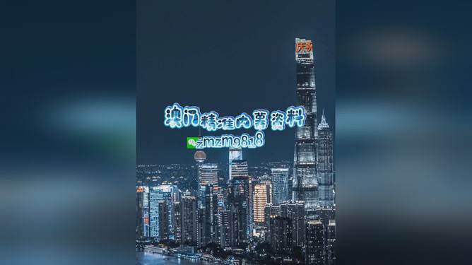 新澳2025今晚開獎資料詳解與預測分析，新澳2025今晚開獎資料詳解及趨勢預測