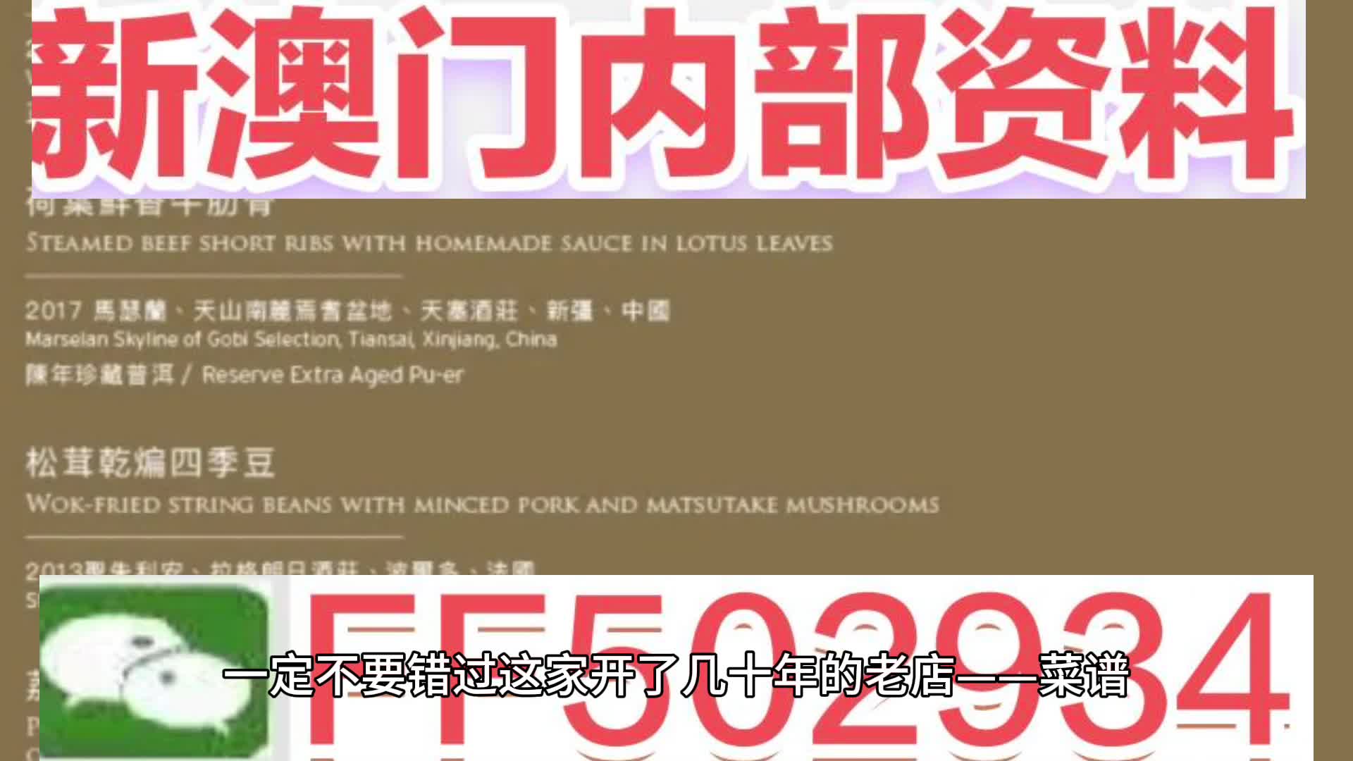 揭秘，2025年澳門今晚必開一肖一特預(yù)測與解析，澳門生肖預(yù)測解析，揭秘今晚必開一肖一特預(yù)測（2025年）