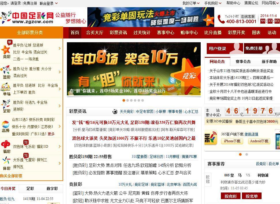 揭秘王中王中彩免費預測一肖的神秘面紗，揭秘王中王中彩預測一肖的神秘面紗，真相大揭秘！