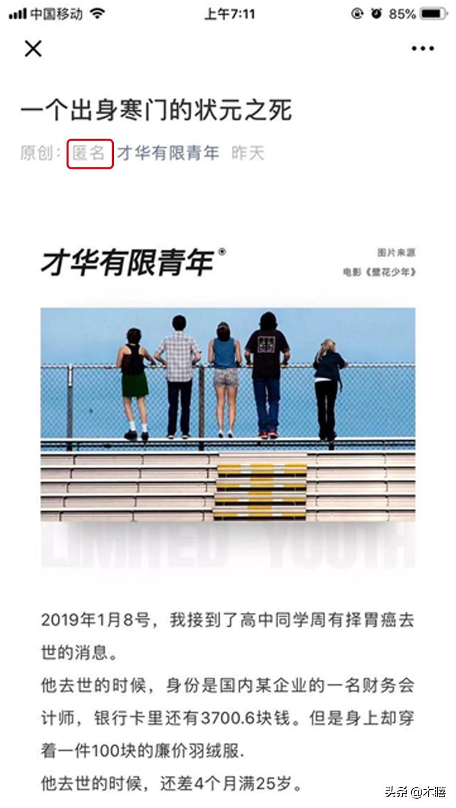 狀元論壇網址，深度解析與SEO優(yōu)化策略，狀元論壇網址深度解析與SEO優(yōu)化策略探討