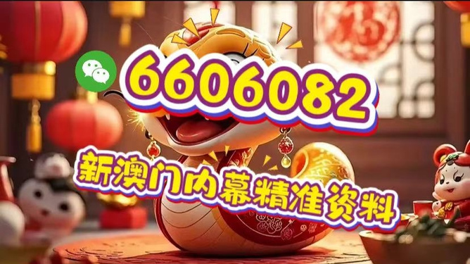 澳門必開一肖一特馬