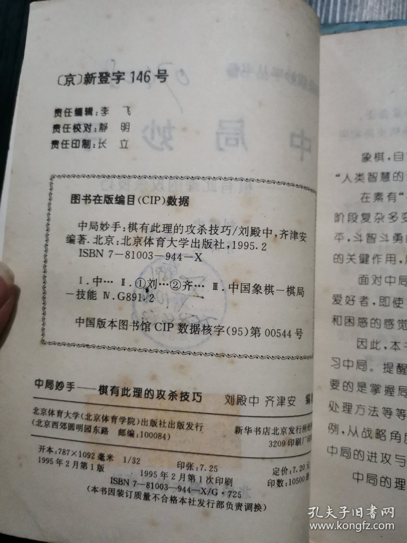 王中王高手資料解析，一肖中的秘密與SEO優(yōu)化策略，王中王高手資料深度解析，一肖奧秘與SEO優(yōu)化攻略