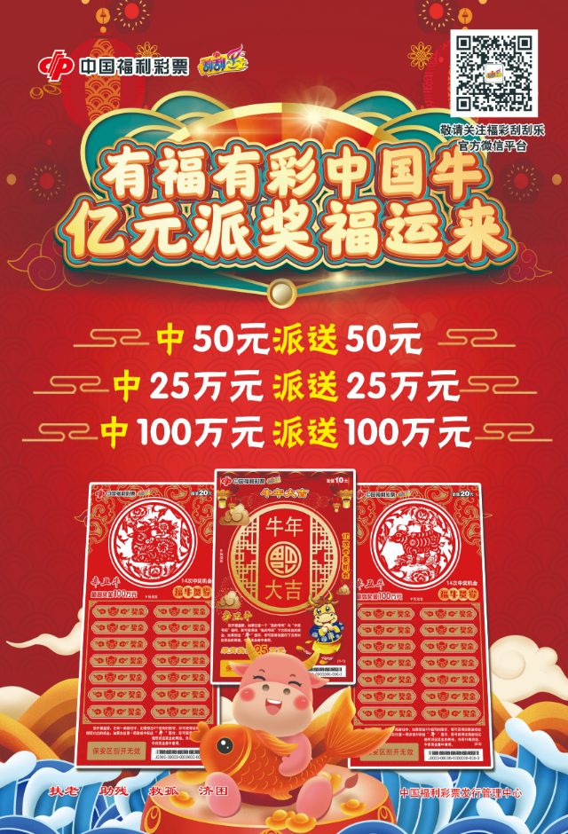 揭秘2018王中王平特一肖，傳奇背后的秘密，揭秘傳奇人物王中王平特一肖背后的秘密（獨(dú)家報(bào)道）