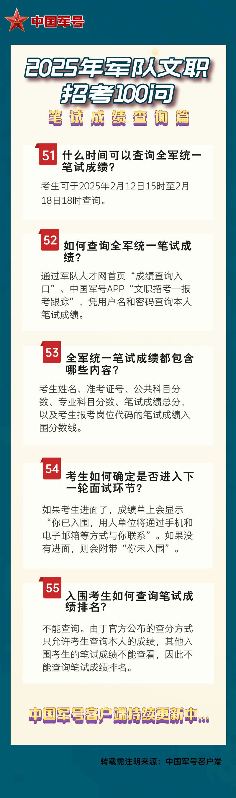 澳門王中王彩票資料解析與預(yù)測(cè)，探尋未來的趨勢(shì)（2025年展望），澳門王中王彩票資料解析與未來趨勢(shì)預(yù)測(cè)（2025展望）