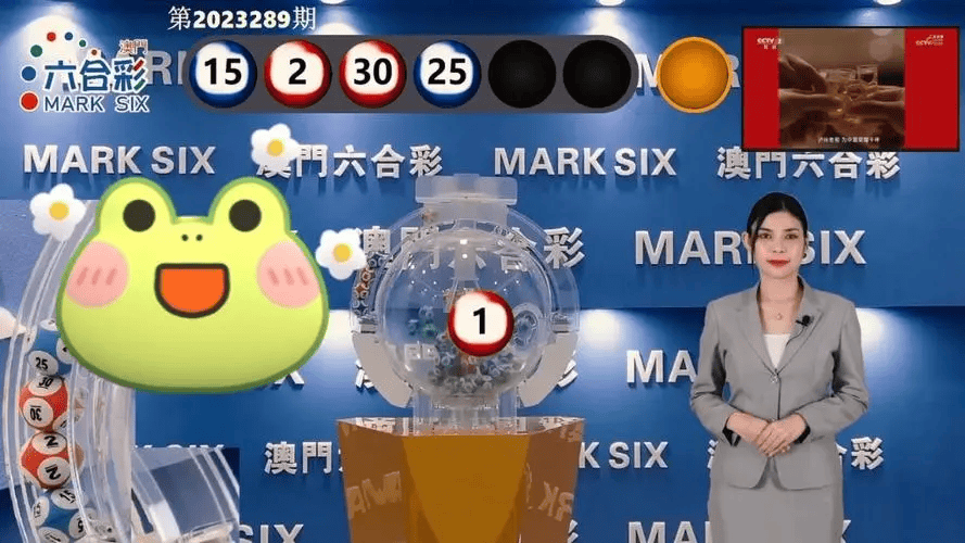 澳門六會(huì)彩開獎(jiǎng)結(jié)果詳解，探索六的奧秘，澳門六會(huì)彩開獎(jiǎng)結(jié)果揭秘，探索數(shù)字六的神秘面紗