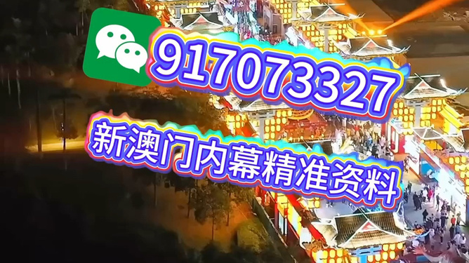 澳門今晚必開(kāi)一肖一特，揭秘生肖彩票背后的秘密與策略分析，澳門彩票背后的秘密揭秘與生肖彩票策略分析，今晚必開(kāi)一肖一特！