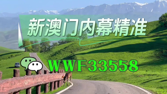 澳門(mén)精準(zhǔn)免費(fèi)大全，探索未來(lái)的預(yù)測(cè)與機(jī)遇（2025年展望），澳門(mén)未來(lái)展望，精準(zhǔn)預(yù)測(cè)與機(jī)遇探索（2025年）