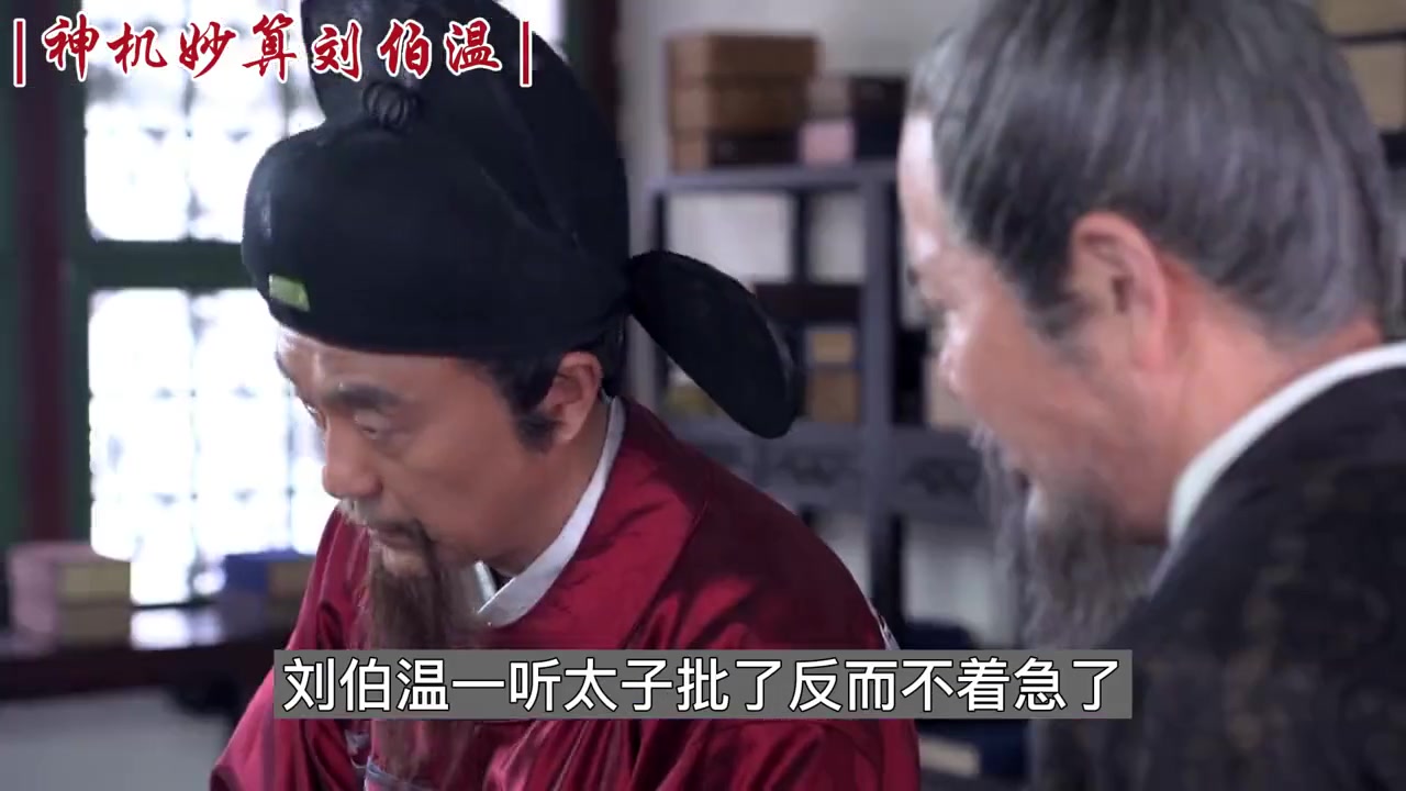 揭秘劉伯溫與神秘數(shù)字肖一碼，探尋背后的故事與秘密，劉伯溫與肖一碼背后的神秘故事與秘密探尋