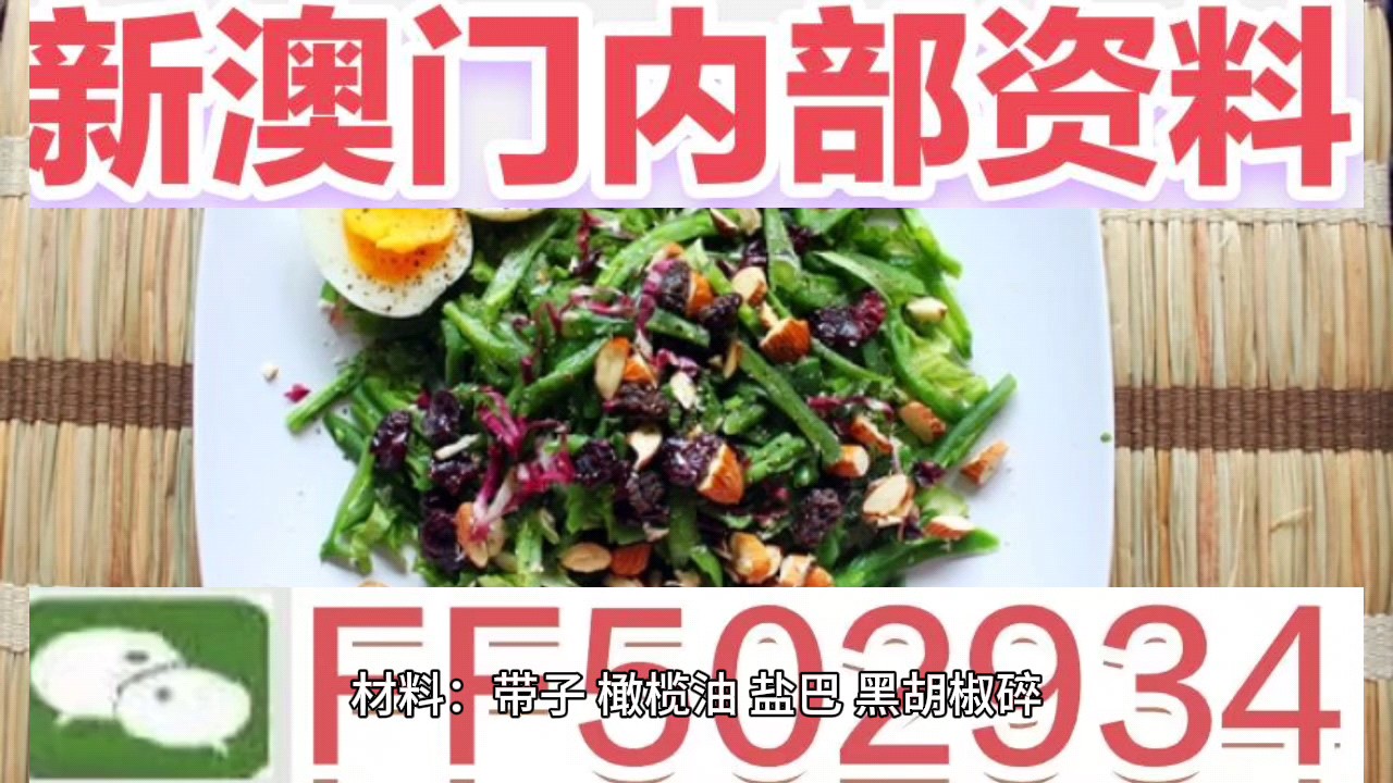 澳門最快開獎(jiǎng)70期，探索最新開獎(jiǎng)動態(tài)與策略，澳門最新開獎(jiǎng)動態(tài)探索，70期開獎(jiǎng)策略與結(jié)果速遞