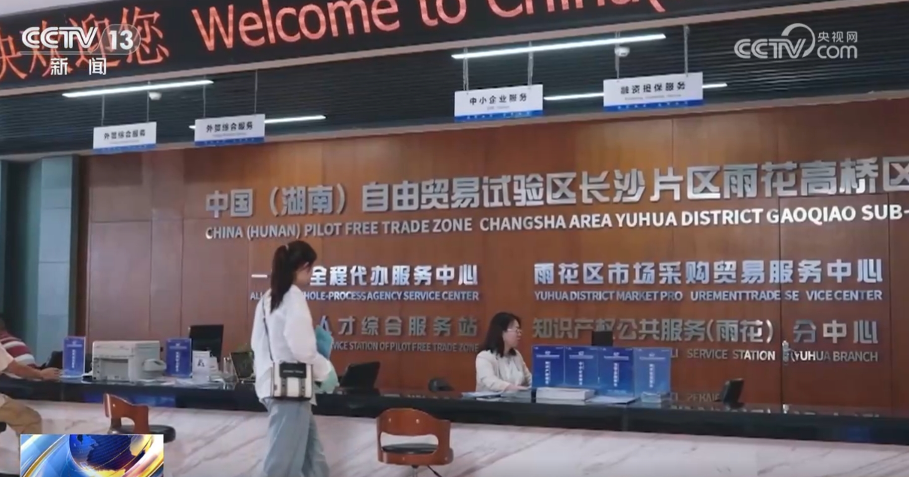 SEO優(yōu)化策略 第17頁