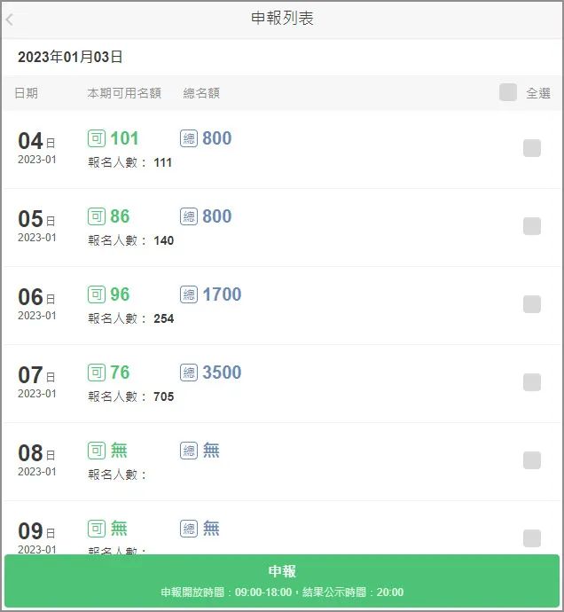 最新香港鐵算資料開獎結(jié)果及深度解析（4987關(guān)鍵詞），香港鐵算最新開獎結(jié)果及深度解析（關(guān)鍵詞，4987）