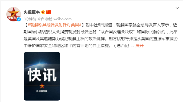 新聞?lì)^條軍事最新消息，全球軍事動(dòng)態(tài)一網(wǎng)打盡，全球軍事動(dòng)態(tài)速遞，最新軍事新聞?lì)^條匯總