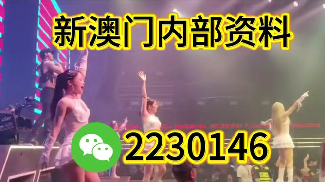 澳門今晚必開一肖一特之探索與預測（第284期），澳門第284期必開生肖與特碼預測，探索幸運之旅