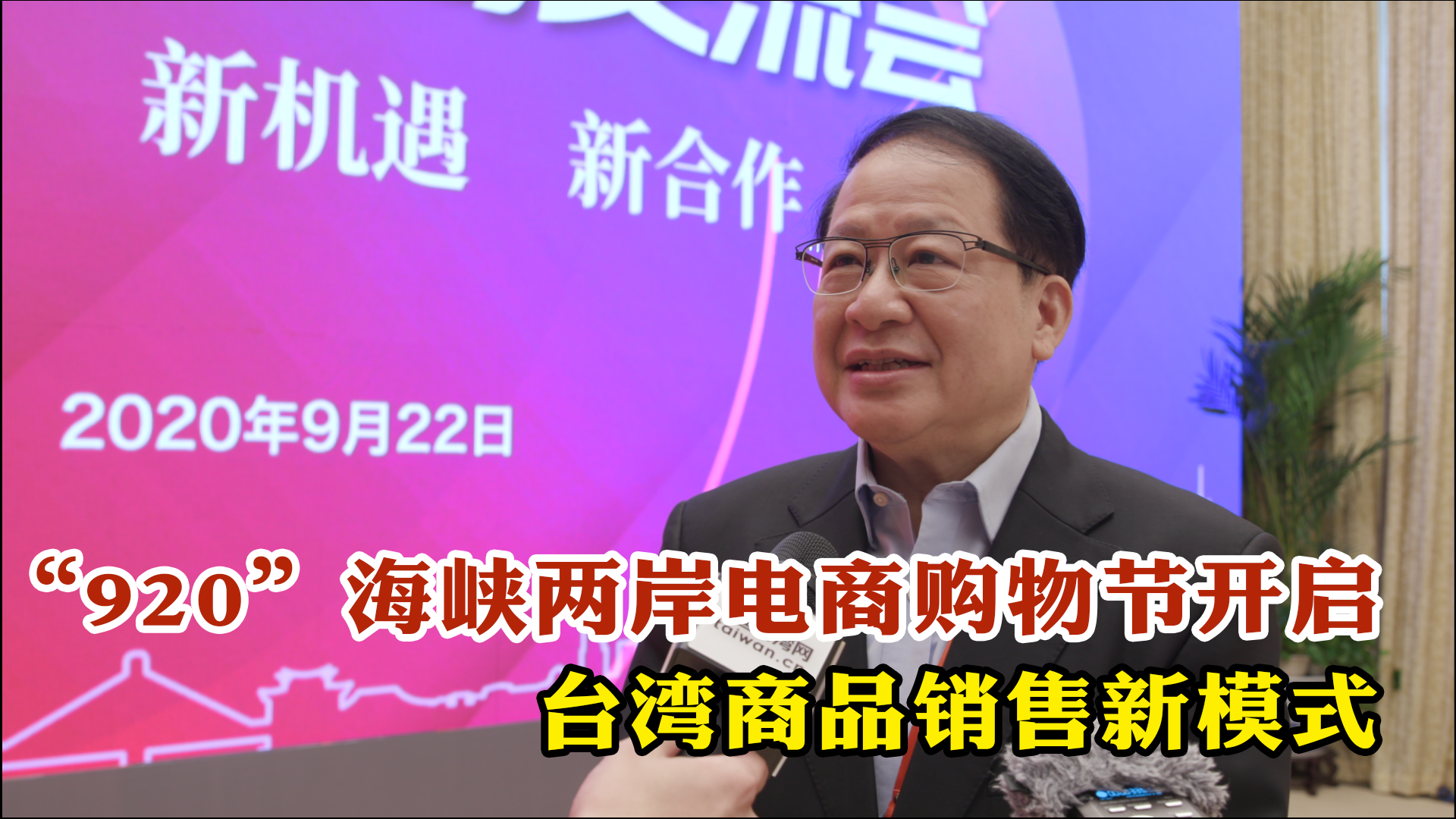 臺(tái)灣最新新聞，政治、經(jīng)濟(jì)與社會(huì)動(dòng)態(tài)概覽，臺(tái)灣最新政治、經(jīng)濟(jì)與社會(huì)動(dòng)態(tài)概覽新聞速遞