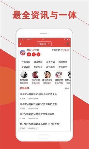 澳門(mén)六開(kāi)彩開(kāi)獎(jiǎng)結(jié)果官網(wǎng)，最新開(kāi)獎(jiǎng)信息，輕松查詢，澳門(mén)六開(kāi)彩最新開(kāi)獎(jiǎng)結(jié)果及查詢指南