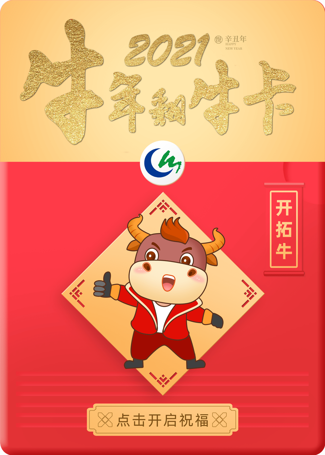 好料盡在王中王——揭秘生肖運(yùn)勢背后的秘密，揭秘生肖運(yùn)勢背后的秘密，王中王品質(zhì)之選