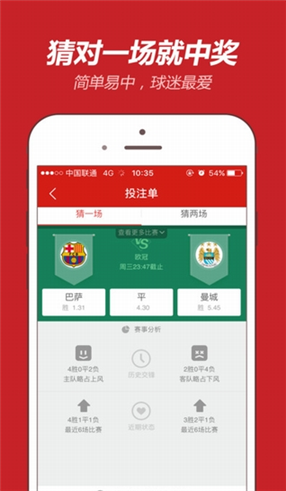 王中王504三肖，探索與解析，王中王504三肖，深度探索與解析