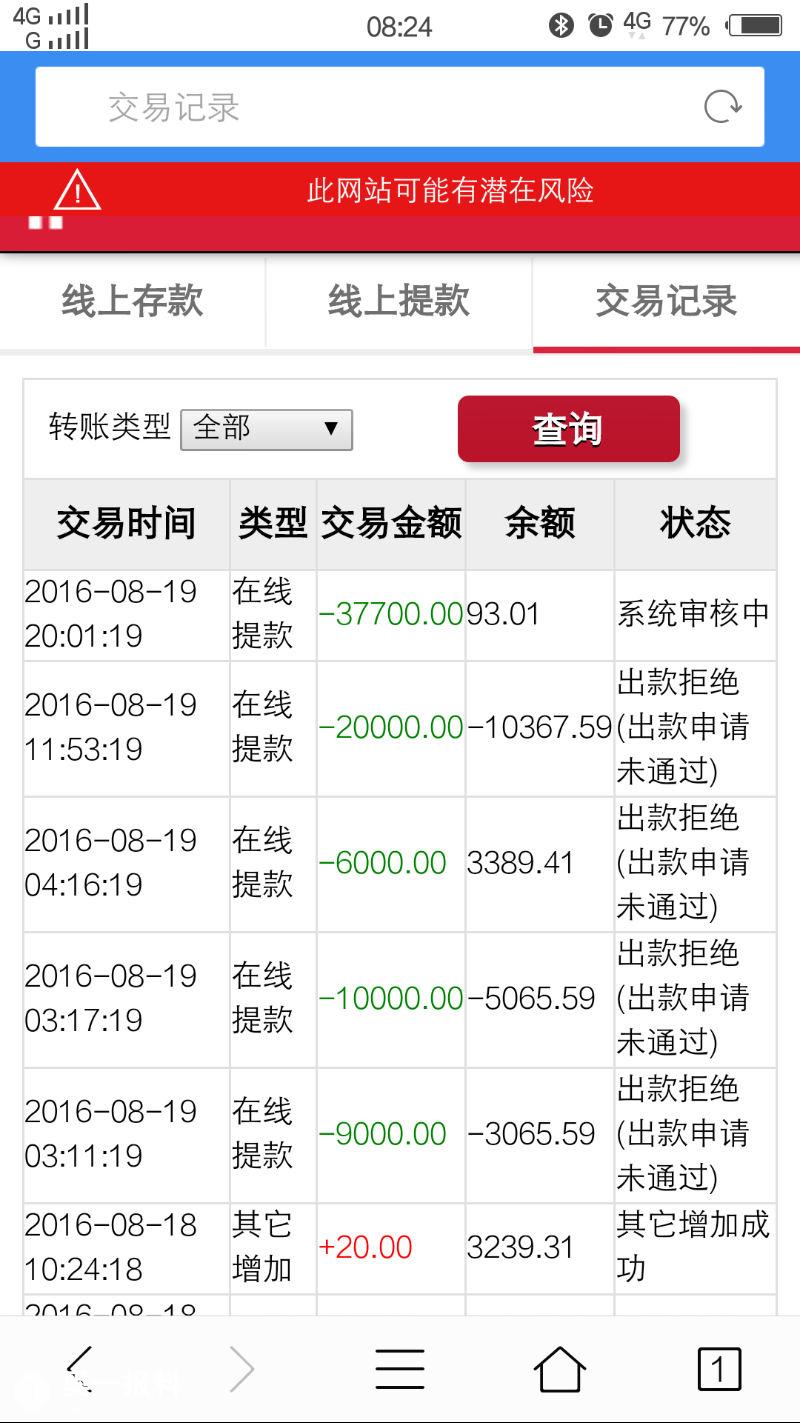 澳門(mén)六星彩攪珠結(jié)果今晚開(kāi)獎(jiǎng)，揭秘彩票背后的秘密與策略，澳門(mén)六星彩攪珠結(jié)果揭曉，彩票背后的秘密與策略揭秘