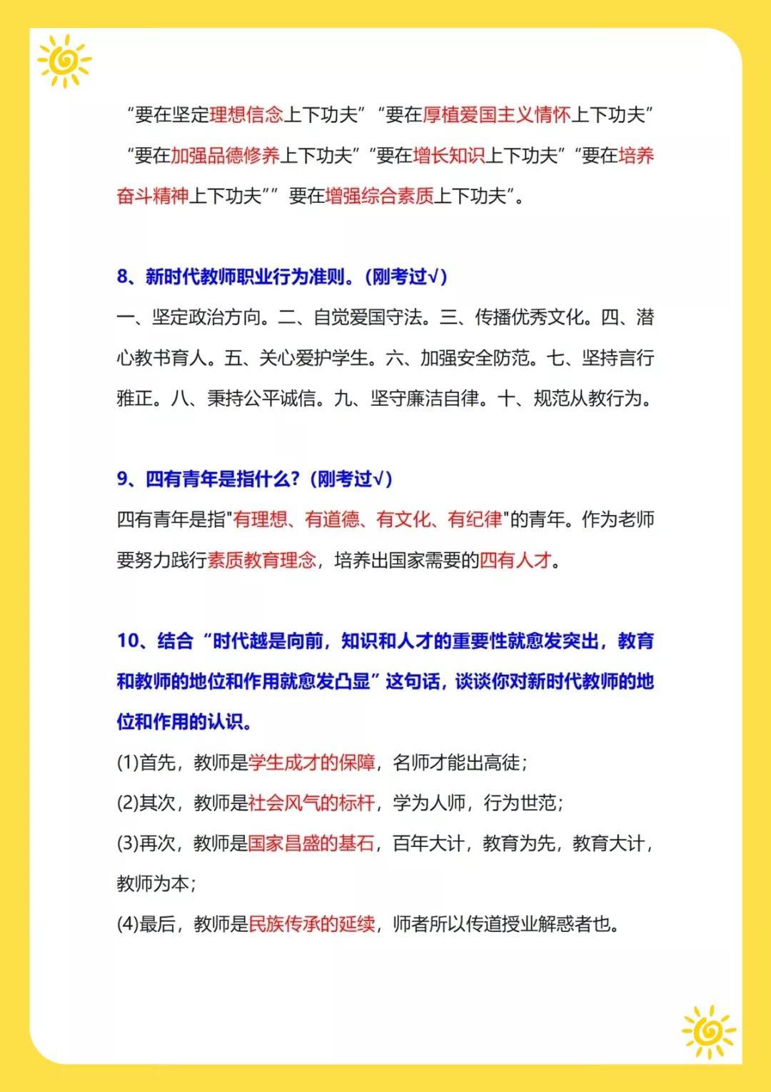近期熱點新聞與SEO優(yōu)化策略，如何提升內(nèi)容曝光率，熱點新聞與SEO優(yōu)化策略，提升內(nèi)容曝光率的關(guān)鍵