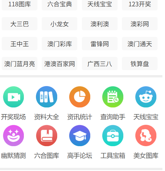 澳門走勢圖，探索未來的趨勢與預(yù)測（2025展望），澳門未來趨勢預(yù)測與走勢圖分析（2025展望）