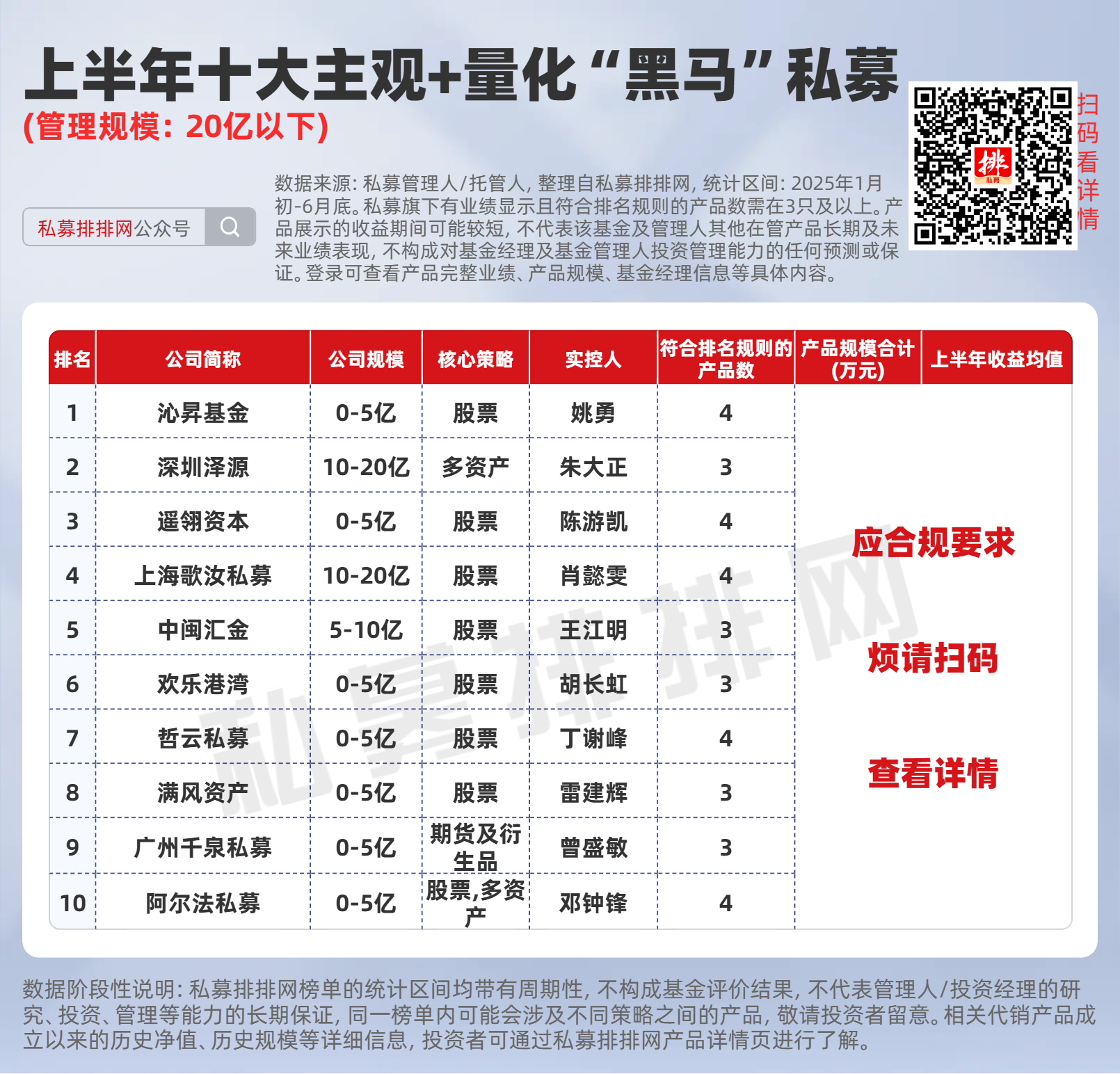 王中王黑馬堂一肖中特，探索神秘現(xiàn)象與SEO優(yōu)化策略，王中王黑馬堂，神秘現(xiàn)象探索與SEO優(yōu)化策略揭秘