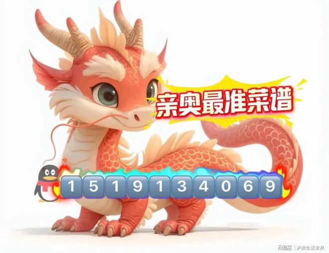 揭秘未來，2025年天天開好彩資料，掌握好運的秘密武器！，揭秘未來好運秘密武器，2025年天天開好彩資料掌握好運秘籍！