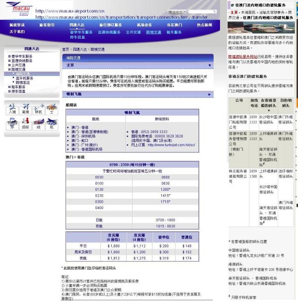 澳門開(kāi)獎(jiǎng)結(jié)果最快多久，解析開(kāi)獎(jiǎng)時(shí)間與SEO優(yōu)化策略，澳門開(kāi)獎(jiǎng)結(jié)果解析與快速更新策略，SEO優(yōu)化與開(kāi)獎(jiǎng)時(shí)間揭秘