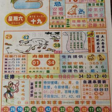 揭秘二四六香港期期中準(zhǔn)的秘密，全面解析與SEO優(yōu)化策略，揭秘二四六香港期期中準(zhǔn)奧秘，全面解析與SEO優(yōu)化策略探討