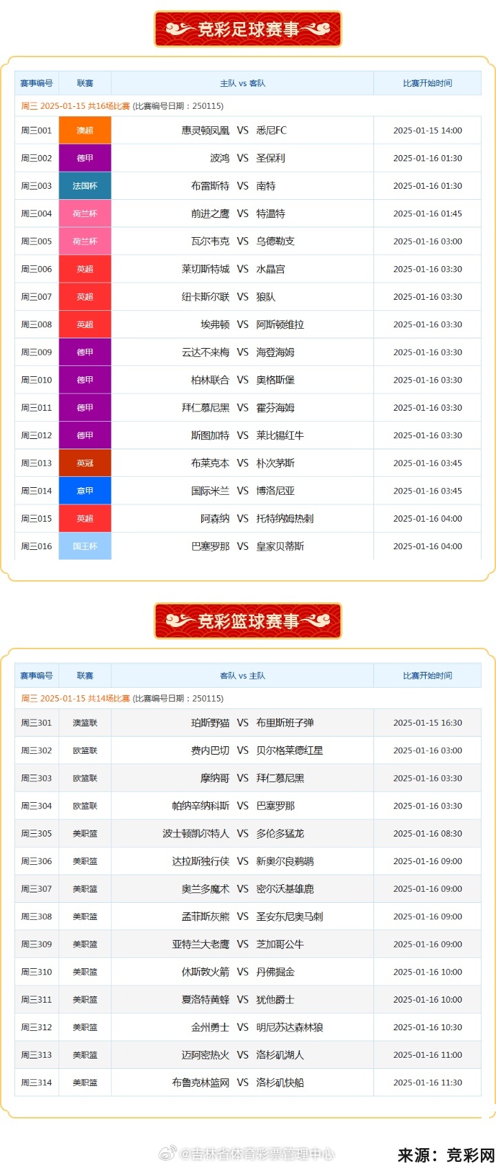 免費澳彩一碼三中三，揭秘彩票秘密，帶你走向財富之路，揭秘彩票秘密，免費澳彩一碼三中三，引領你走向財富之路