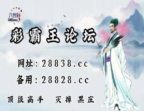 關(guān)于劉伯溫四肖中特料港彩一碼的研究與探討（2018年），劉伯溫四肖中特料港彩一碼深度解析（2018年探討）