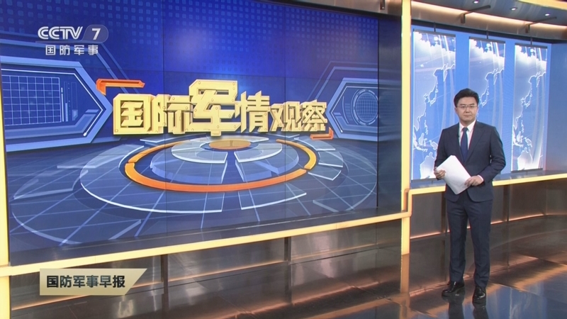 最新軍情觀察室深度解析全球軍事動態(tài)，全球軍事動態(tài)深度解析，最新軍情觀察室