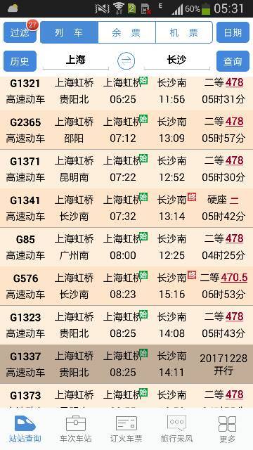 王中王364期指一生肖——揭秘生肖運(yùn)勢(shì)與獨(dú)特魅力，揭秘生肖運(yùn)勢(shì)與獨(dú)特魅力，王中王364期指定生肖揭曉