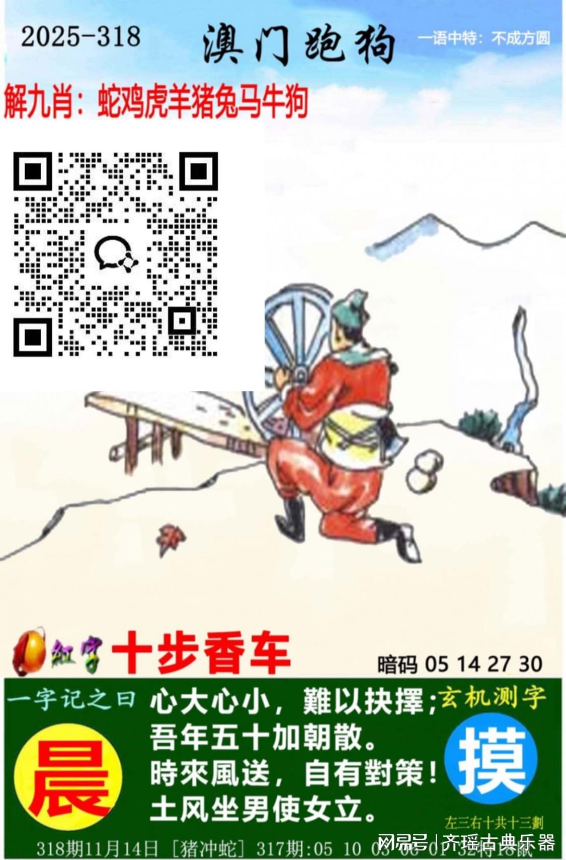 澳門最快開獎號碼是多少，揭秘彩票背后的秘密，揭秘澳門彩票開獎號碼背后的秘密，快速揭曉最新開獎號碼