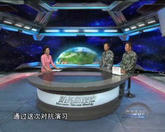 軍情觀察室最新一期深度解析，聚焦全球軍事動(dòng)態(tài)與未來(lái)展望（2021年最新報(bào)道），全球軍事動(dòng)態(tài)深度解析與未來(lái)展望，軍情觀察室最新報(bào)道（2021年）