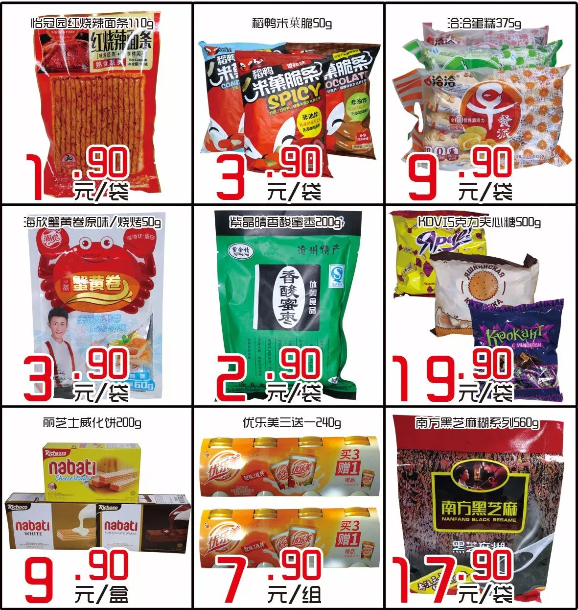 王中王欲錢請猜一肖，揭秘生肖之謎與SEO策略，揭秘生肖之謎與SEO策略，王中王欲錢請猜一肖的奧秘