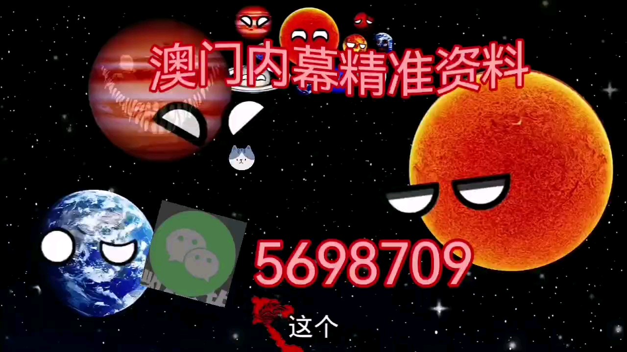 今晚澳門9點35分彩票開獎精彩瞬間，你準(zhǔn)備好了嗎？，澳門今晚9點35分彩票開獎精彩瞬間揭曉，你準(zhǔn)備好了嗎？
