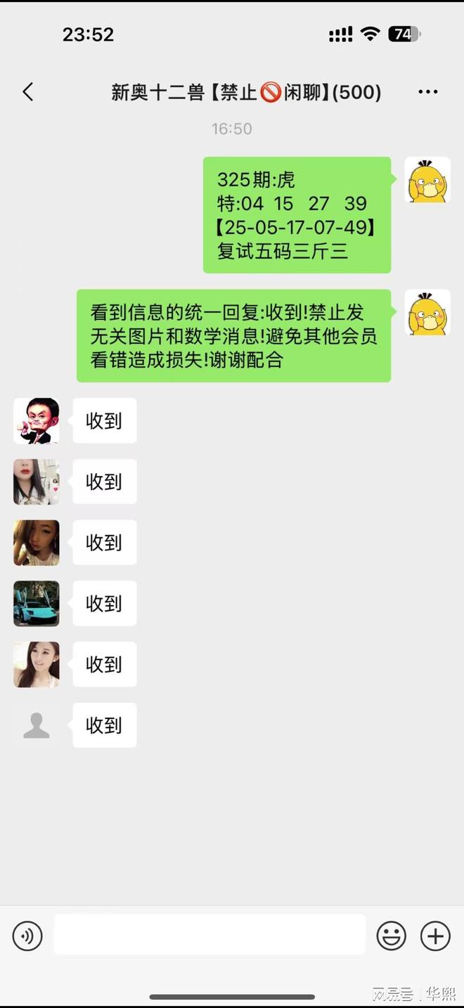 澳門六開獎結(jié)果2023年今晚開獎——探索彩票背后的秘密，澳門六開獎結(jié)果今晚揭曉，揭秘彩票背后的秘密