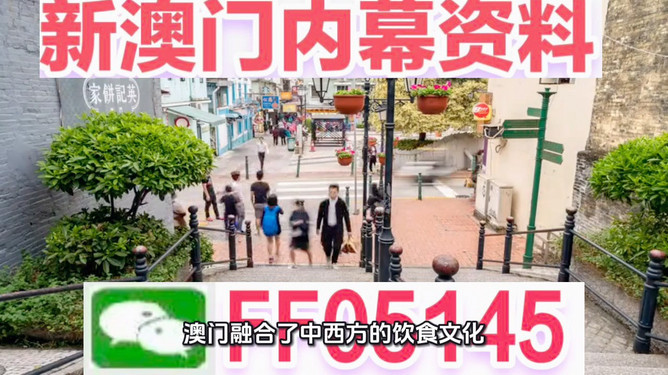 澳門精準(zhǔn)免費(fèi)大全，探索未來的預(yù)測與趨勢（2025新澳門），澳門精準(zhǔn)免費(fèi)大全，未來預(yù)測與趨勢展望（2025新澳門展望）