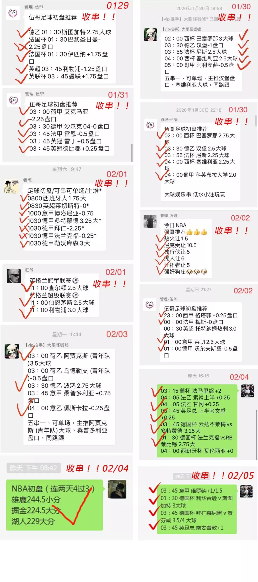 揭秘7777788888精準(zhǔn)免費(fèi)四肖預(yù)測(cè)——獨(dú)家解析與指南，獨(dú)家解析指南，揭秘精準(zhǔn)免費(fèi)四肖預(yù)測(cè)7777788888的秘密