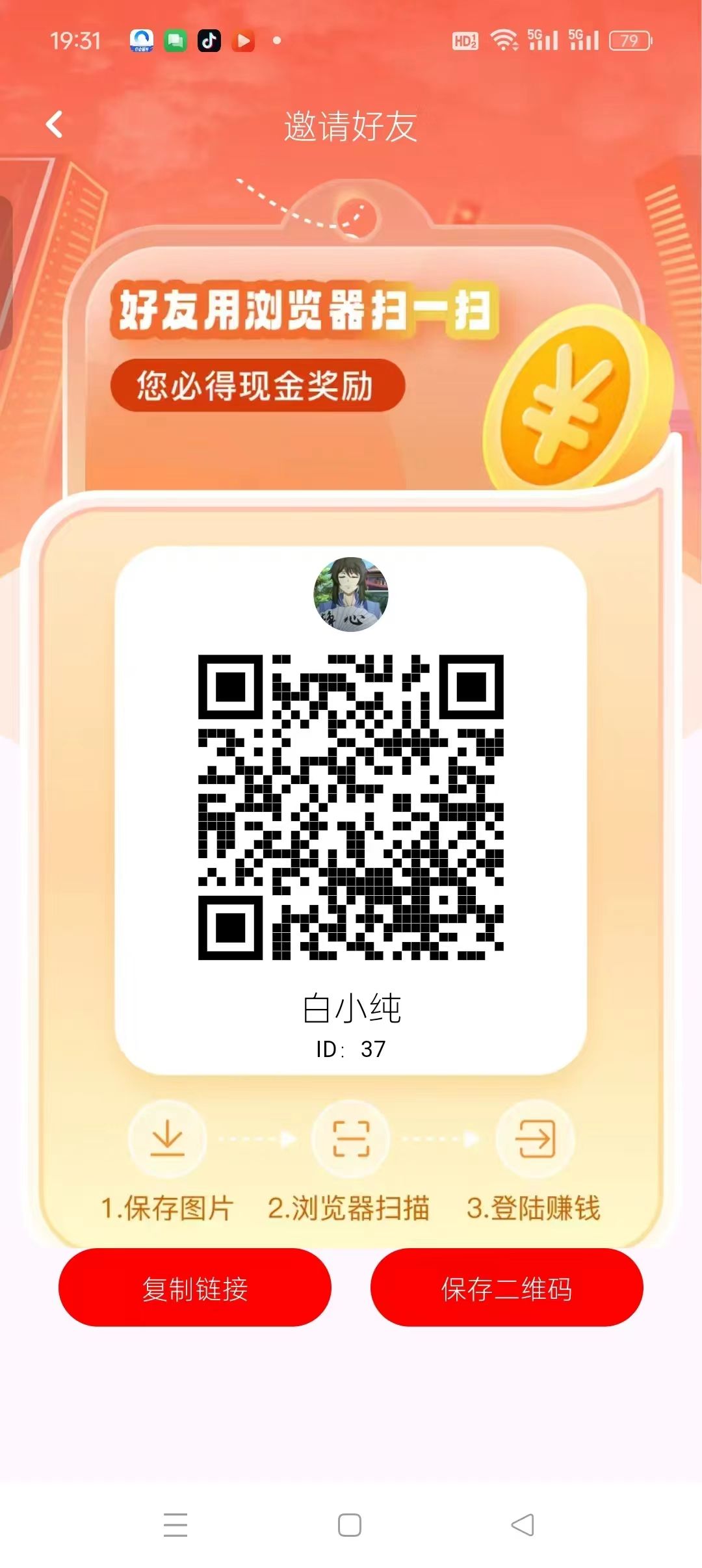 請點擊免費一肖二碼，揭秘背后的秘密與真相，揭秘免費一肖二碼背后的真相與秘密