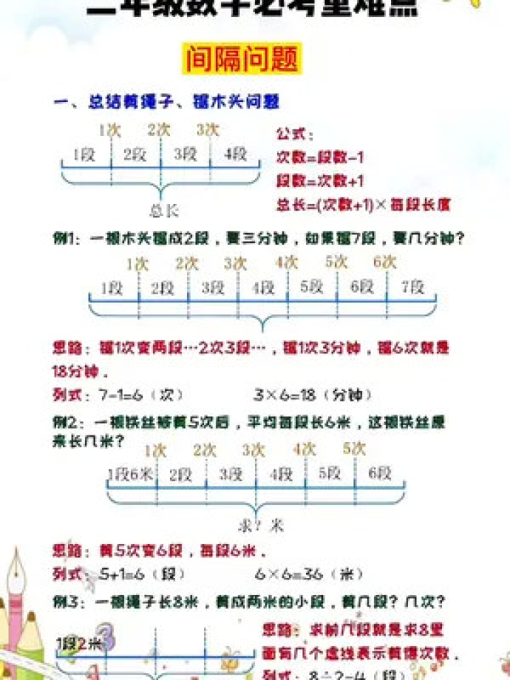 一肖一尾幾組二中二——揭秘彩票背后的秘密與策略，揭秘彩票背后的秘密與策略，一肖一尾幾組二中二探討